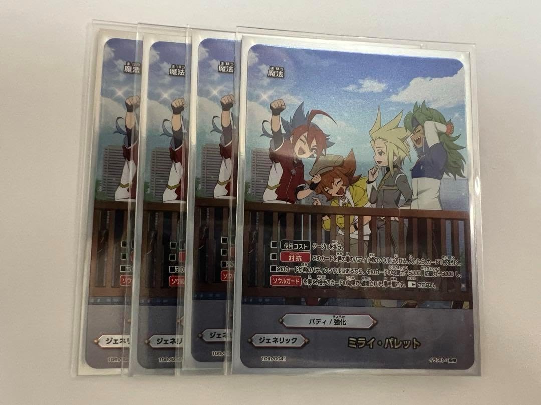 バディファイト ミライ パレット 4枚セット フューチャーカード